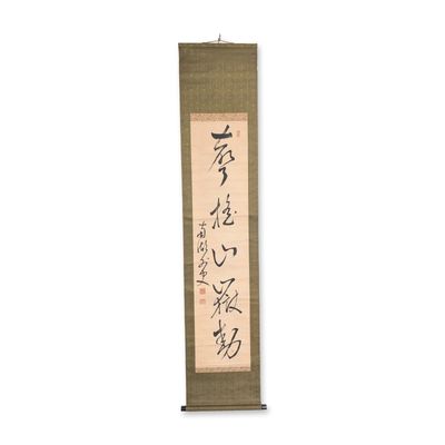 Sale Photo Thumbnail #375: Japanese Ink on Paper Calligraphy Kakejiku Hanging Scroll