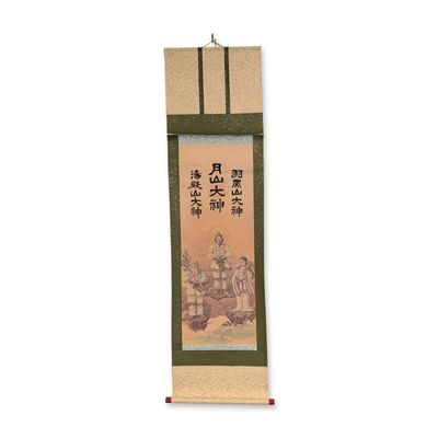 Sale Photo Thumbnail #389: Japanese Dewa Sanzan Deities Hanging Scroll