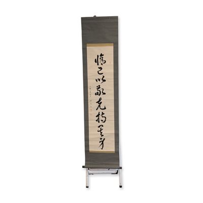 Sale Photo Thumbnail #107: Asian Cursive Script Calligraphy Ink on Paper Hanging Scroll