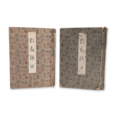 Sale Photo Thumbnail #387: 2pc Shohiro Meibutsu Orai Woodblock Printed Books