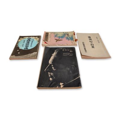 Sale Photo Thumbnail #377: 4pc Japanese Printed Items
