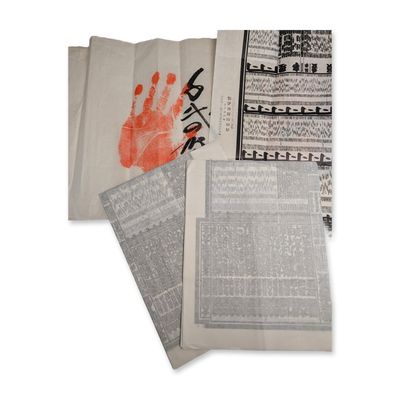 Sale Photo Thumbnail #186: 4pc Japanese Sumo Tegata and Banzuke