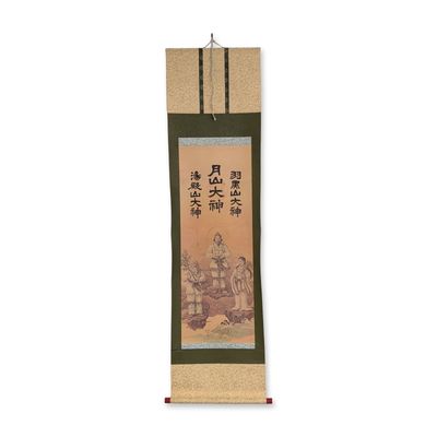 Sale Photo Thumbnail #131: Japanese Dewa Sanzan Shinto Deities Hanging Scroll w/ Seal