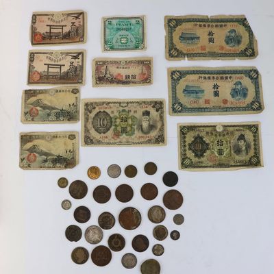 Sale Photo Thumbnail #104: Group of Assorted Foreign Coins and Paper Money
