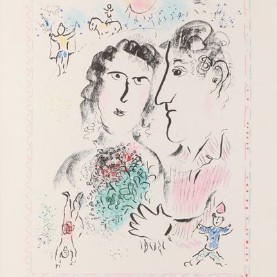 Sale Photo Thumbnail #42: Marc Chagall "Engagement at the Circus" Lithograph