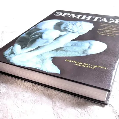 Vintage Large Hermitage Museum Art Album – Unused, Russia, 1989, Illustrated Hardcover