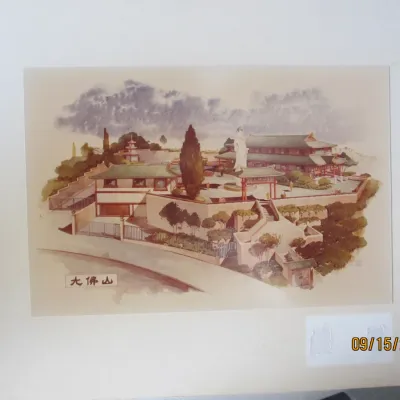 Sale Photo Thumbnail #34