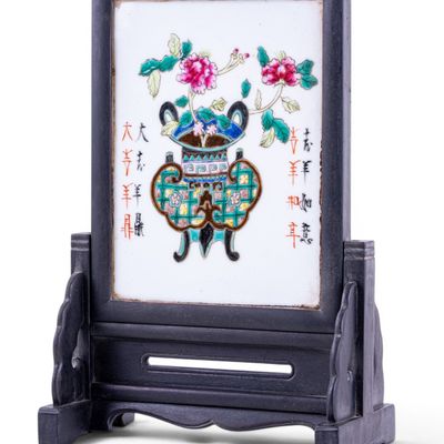 Sale Photo Thumbnail #360: Chinese Porcelain Table Screen