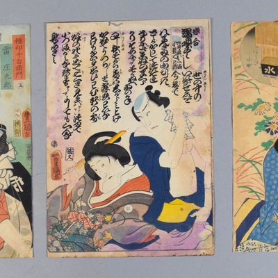 Sale Photo Thumbnail #254: Group of 3 Japanese Woodblock Prints (Utagawa Kunisada & Utagawa Kunisada II)