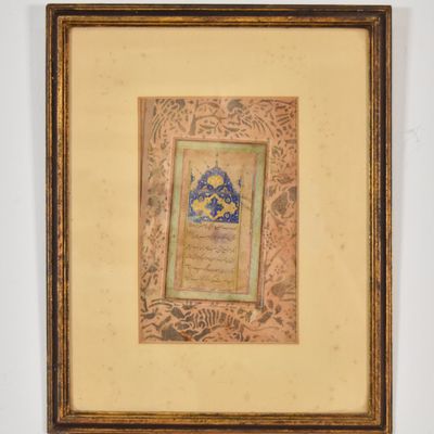 Sale Photo Thumbnail #40: Persian Illuminated Manuscript Page
