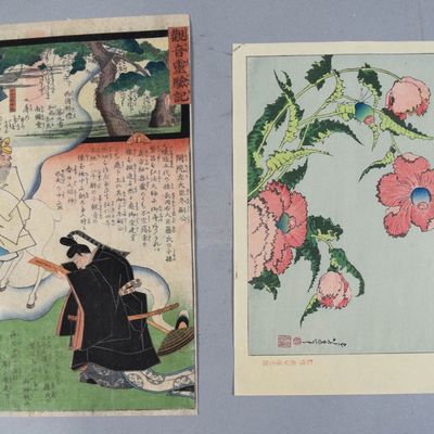 Sale Photo Thumbnail #262: 2 Japanese Woodblock Prints (Utagawa Toyokuni III & Hokusai Reproduction)