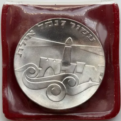 Sale Photo Thumbnail #65