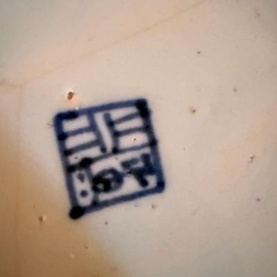 Sale Photo Thumbnail #262