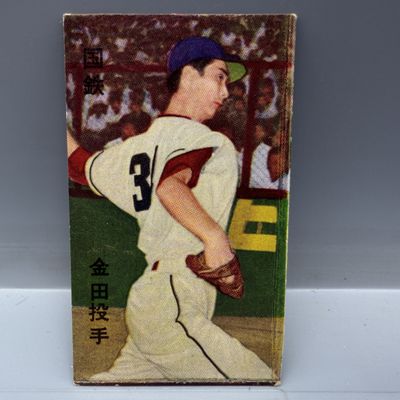 Sale Photo Thumbnail #48: 1958 Marusho JCM 38a Masaichi Kaneda Kokutetsu Swallows Japanese Baseball Menko #81004