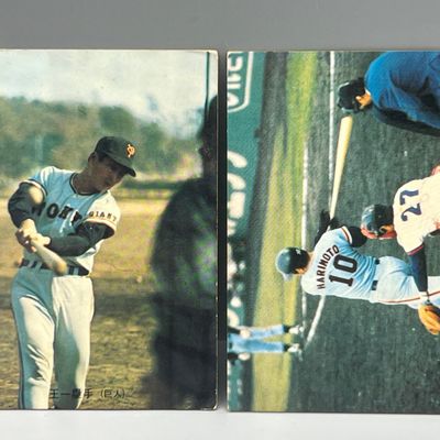 Sale Photo Thumbnail #51: 1970s Calbee Japanese Baseball Sadaharu Oh & Isao Harimoto Yomiuri Giants Cards