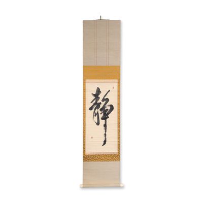Japanese Zen Ink on Paper Calligraphy Hanging Scroll
