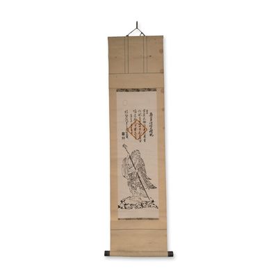 Japanese Hansobo Daigongen Woodblock Print on Paper Hanging Scroll
