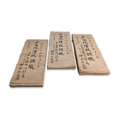 3pc Meiji Period Japanese Land Ledgers