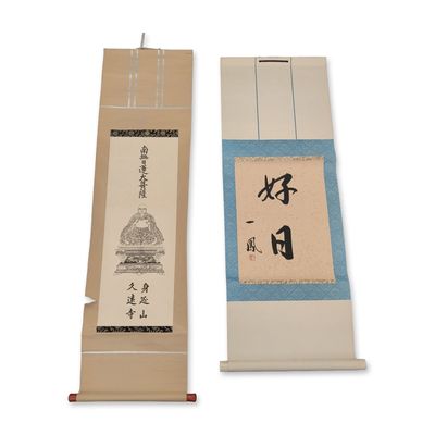 2pc Japanese Kakejiku Hanging Scrolls