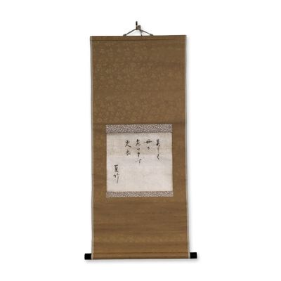 Japanese Calligraphy Ink on Paper Hanging Scroll