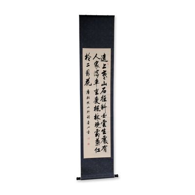Chinese Ink on Paper Calligraphy Poem Hanging Scroll
