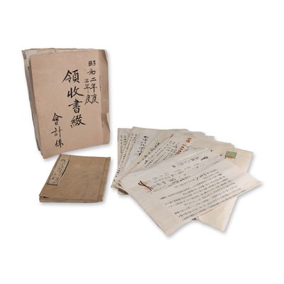 Collection of Japanese Taisho and Showa Era Ledgers and Documents