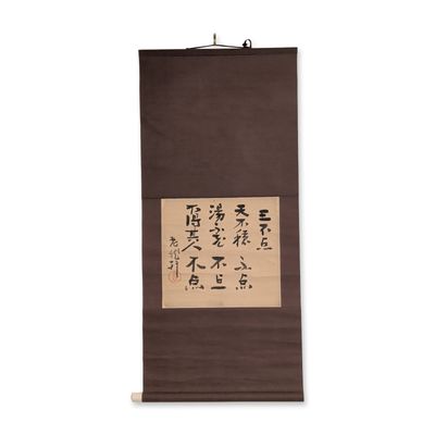 Chinese Ink on Paper Calligraphy Hanging Scroll