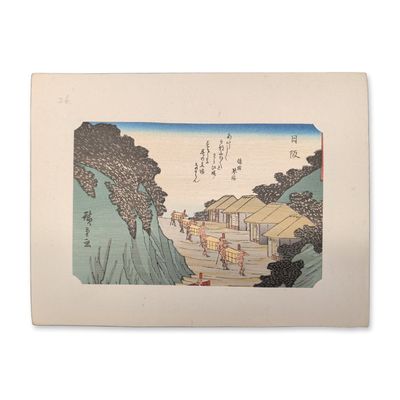 Utagawa Hiroshige (After) Nissaka from a Fifty-three Stations of the Tokaido Series Woodblock Print