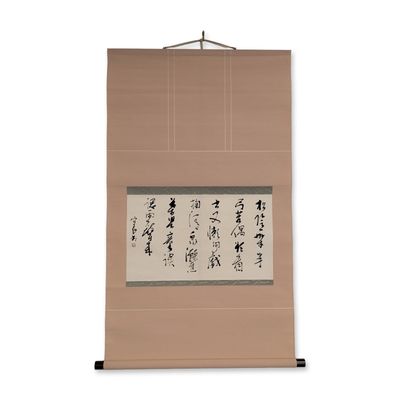 Asian Ink on Paper Calligraphy Hanging Scroll w/ Seal