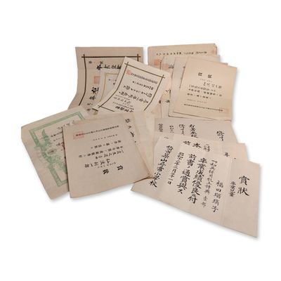 14pc Collection of Japanese Educational Certificates and Social Ephemera