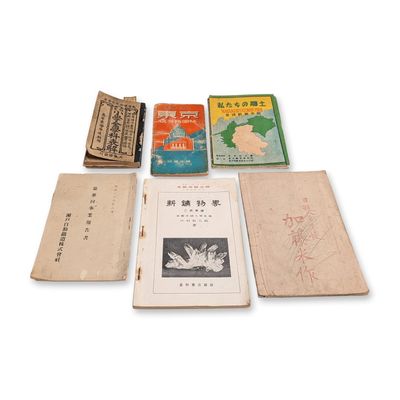 6pc Japanese Meiji and Showa Period Books, Pamphlets & Ephemera