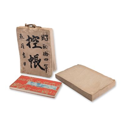 3pc Japanese Showa Era Ledgers