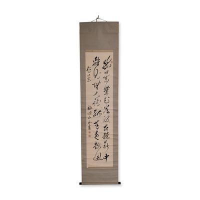 Sale Photo Thumbnail #349: Large Japanese Ink on Paper Cursive Script Calligraphy Hanging Scroll