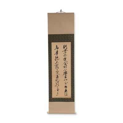 Sale Photo Thumbnail #117: Japanese Calligraphy Ink on Paper Hanging Scroll