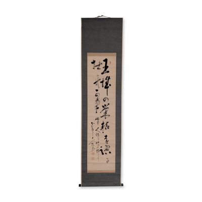 Sale Photo Thumbnail #345: Japanese Ink on Paper Calligraphy Hanging Scroll