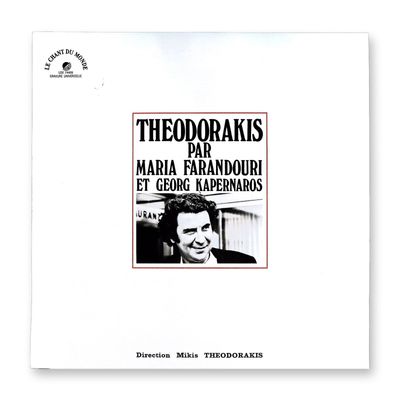 Sale Photo Thumbnail #113: Mikis Theodorakis par Maria Farandouri et Georg Kapernaros Le Chant du Monde LDX 74468
