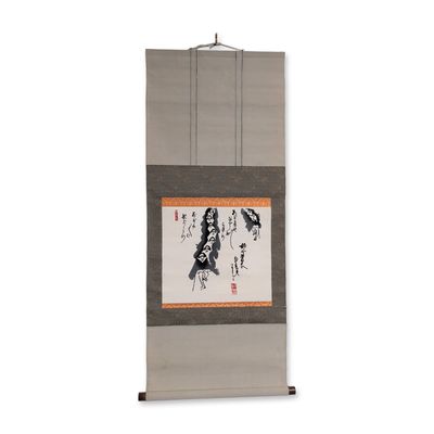 Sale Photo Thumbnail #123: Japanese Zen Ink on Textile Hanging Scroll w/ Seal