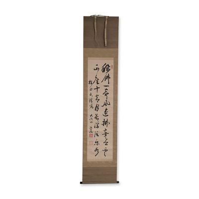Sale Photo Thumbnail #348: Japanese Zen Ink on Paper Calligraphy Hanging Scroll