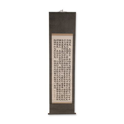 Sale Photo Thumbnail #343: Japanese Imperial Rescript Ink on Paper Calligraphy Hanging Scroll w/ Seal