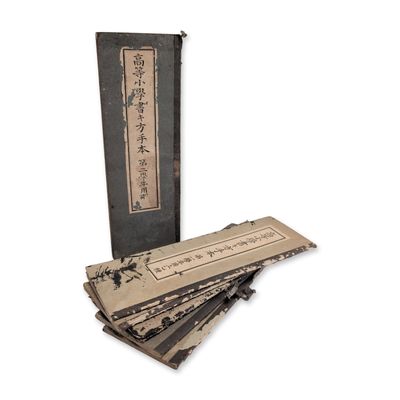 Sale Photo Thumbnail #448: 6pc Japanese Ministry of Education Calligraphy Model Books