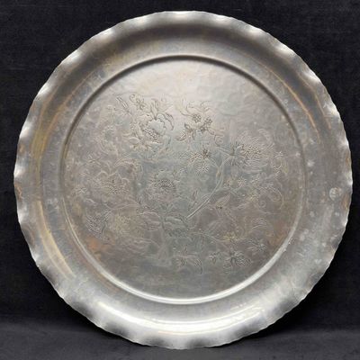 Embossed Aluminum Round Ribbed Floral Flower Design Tray