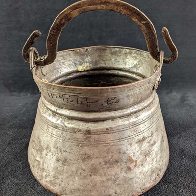Antique Copper Pot With Handle