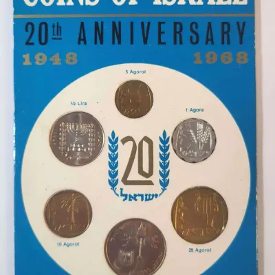 FTH411 - 1968 Israel 20th Anniversary “Jerusalem” ( Coins )