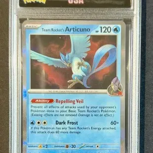 Sale Photo Thumbnail #245