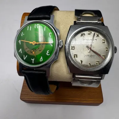 Two Vintage Men’s Hebrew & Arabic Numeral Wristwatches – Swiss Made