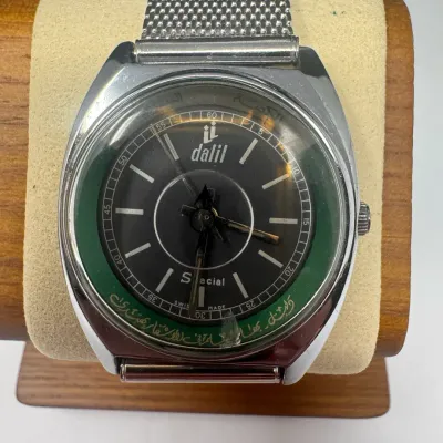 Vintage Dalil Special Swiss Made Men’s Wristwatch with Arabic Script