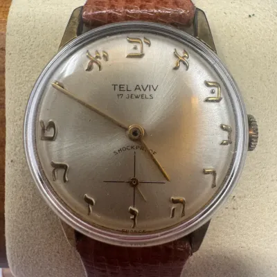 Vintage Tel Aviv 17 Jewels Men’s Watch with Hebrew Numerals – France