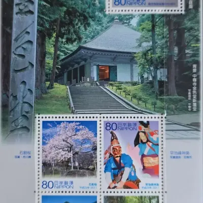 Binder of Japanese Stamp