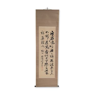 Sale Photo Thumbnail #222: Chinese Calligraphy Ink on Paper Hanging Scroll w/ Seal