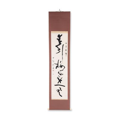 Sale Photo Thumbnail #219: Japanese Ink on Paper Calligraphic Hanging Scroll